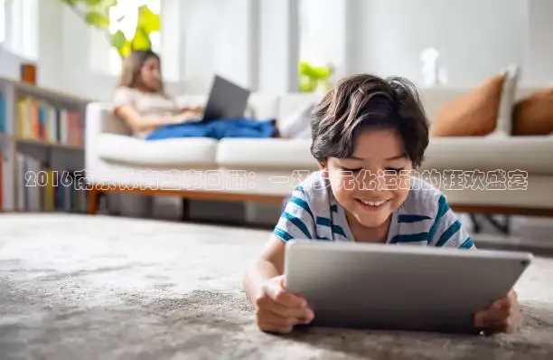 857体育赛事免费直播