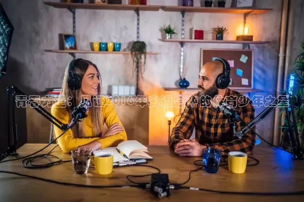 857体育在线直播观看