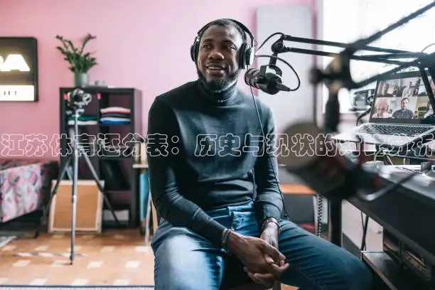 857体育赛事免费直播