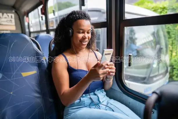 857体育赛事免费直播