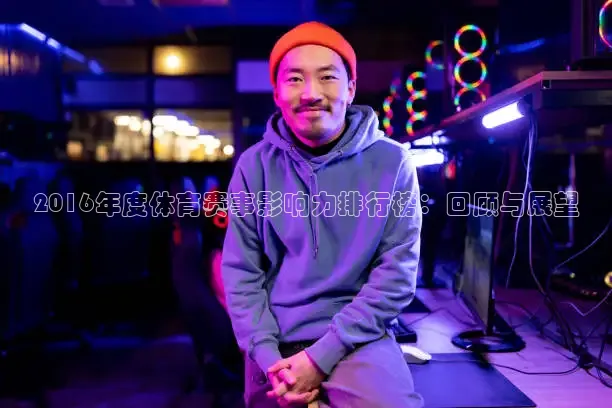 857体育赛事直播免费观看