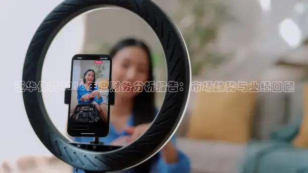 857体育赛事直播